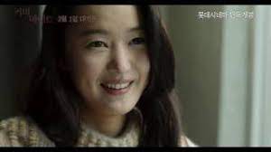 Coffee mate is based on a simple concept, centering around a man and a woman who run into each other in a cafe and get drawn into a conversation . Film Review Coffee Mate 2016 By Yi Hyun Ha