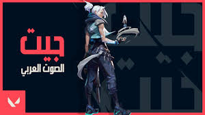 Redeem playvalorant website is facing some issues related to the free player duality card that they offered to everyone on a limited timed run. Valorant Uae Representations Announced By Riot Talkesport