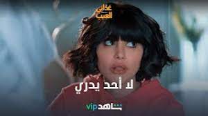 شهد الياسين إعلام إلهام الفضالة يعقوب عبد الله غدير السبتي شيلاء سبت عداني العيب علي الدوخان الأكثر قراءة ياسمين صبري تحدث ضجة بإطلالتها الساحرة في إيطاليا. ØªÙˆØ§ÙÙ‚ Ø¹Ù„Ù‰ Ø²ÙˆØ§Ø¬ Ø¨Ù†ØªÙƒ Ø¨Ø§Ù„Ø³Ø± Youtube