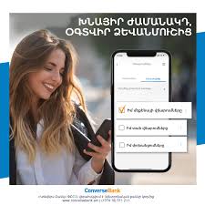Das liegt sicherlich daran, dass das angebot sehr vielfältig ist und auf individuelle bedürfnisse abgestimmt. Converse Bank Fotos Facebook