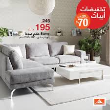طقم كنب ابيات