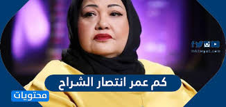 نعت نقابة المسرحيين المغاربة وشغيلة السينما والتلفزيون المؤلف والمخرج والممثل المسرحي عبد المولى الزياتي الذي توفي عن عمر ناهز 69 عاما بعد معاناة مع المرض. C2zkffavi2zncm