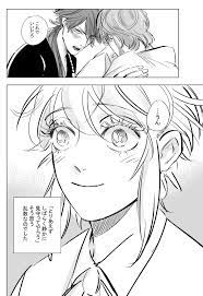 twitter プラトニック ぽっせ イラスト