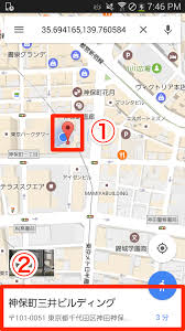 Googleマップ 意外と知らない 地点間の距離を測る方法 Pc Android対応 できるネット