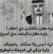 صور مكتوب عليها أشعار جميلة 2015 ابيات شعر جديدة مصورة 2015 اشعار روعه مكتوبة 2015 historical historical figures photo