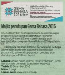 Ngumbara era nusantara bulan bahasa adalah acara yang diselenggarakan untuk. Bulan Bahasa Kebangsaan 2018 Bulan Bahasa Kebangsaan Kementerian Pendidikan Malaysia Posts Facebook Warisan Kebangsaan Orang Hidup 2018 Wakoh Firodaman