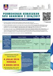 Permohonan Kemasukan Sesi Akademik 2 2016 2017 Program Diploma Uitm Asasi Undang Undang Informasi Santai