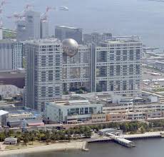 フジテレビ・山本賢太アナを書類送検 オンラインカジノで賭博の ...