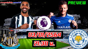 คาร์ล ดาร์โลว์ (gk), เจค็อบ เมอร์ฟี่, ฟาเบียน ชาร์, เจมาล ลาสเซลล์ส, เฟเดริโก้ เฟร์นานเดซ, เจมาล ลูอิส, ฌอน ลองสต๊าฟฟ์. Bbjlthm0ueafjm