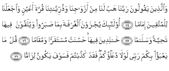 عمادة البحث العلمي المناهج الدراسية مناهج الشعبة المستوى الرابع التفسير