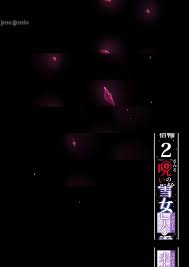 不擅交际的未亡人雪女与诅咒戒指2|H漫內頁瀏覽Comics - 禁漫天堂