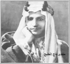 الأسره المالكه السعوديه صور ومعلومات الصفحة 2 أكاديمـيـة العرضـة الجنوبيــة ربـاع