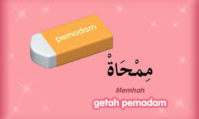 2.bagaimana sikap dan perilaku kita dalam mencerminkan iman kepada qado allah. Bahasa Arab Lite For Android Apk Download