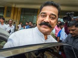 Superstar kamal haasan has announced the name of his new political party at a massive function in tamil nadu's. Tn Elections 2021 Kamal Haasan S Mnm Releases Names Of 70 Candidates For April Polls Oneindia News