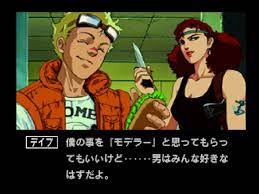 Johnny in MGS4 being in couple with Meryl make sense as he's based on Dave  Forrest from Policenauts, who's Policenauts Meryl partner : r/metalgearsolid