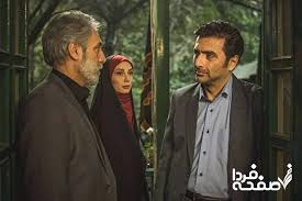 جایگزین سریال پناه آخر از شبکه آی فیلم + زمان پخش قسمت آخر سریال پناه آخر
