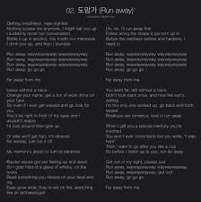 Jul 14, 2021 · translation of 'runaway' by aurora (aurora aksnes) from english to polish deutsch english español français hungarian italiano nederlands polski português (brasil) română svenska türkçe ελληνικά български русский српски العربية فارسی 日本語 한국어 Declaration Ambitious Patent You Better Run Run Run Away Lyrics Bergenpianostudio Com