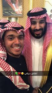 ولي العهد محمد بن سلمان بن عبدالعزيز