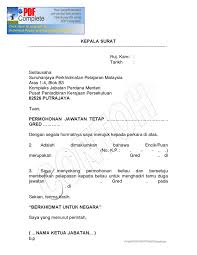 Jangan khawatir, berikut ini kami akan memberikan solusi dan contoh buat kamu. Format Surat Persetujuan Ketua Jabatan Untuk Menghadiri Temuduga