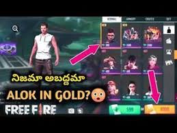 Free fire live telugu & hindi ! Free Fire Alok Character Free In Telugu Youtube Hack Free Money Free Gift Card Generator Dj
