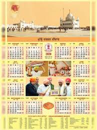 Pdf 2020 Wall Calendar Pdf Download In Punjabi Instapdf