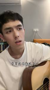 才二十三 #翻唱 #吉他彈唱