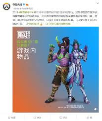 Includes illidan genji, tyrande symmetra, blizzcon bastion, blizzcon winston and demon hunter sombra! Blizzcon 2019 Overwatch Skins Are Here Overwatchleague