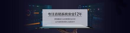 哈尔滨直销系统开发_直销软件开发-黑龙江蓝晶软件开发公司
