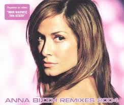 Και ποιος δε θυμάται το χαριτωμένο ντουετάκι της άννας βίσση με την κόρη της σοφία καρβέλα! Anna Bissh Remixes 2004 2004 Cd Discogs