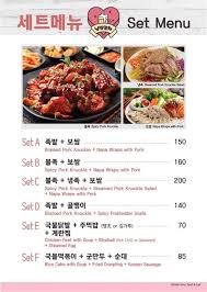 Casual dining in mont kiara, kuala lumpur. Nangman Pocha ë‚­ë§Œí¬ì°¨ Home Facebook