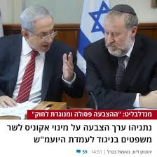 אין למבקש שום סמכות לבקש פגיעה בחופש הביטוי של מרשי, בנצי גופשטיין ושל ארגון להבה. Snoopy Snoopy9876543 Twitter