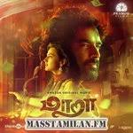 Tamilrockers new movie, watch full movie tamilyogi, tamilgun full movie online 720p hd. Maara Masstamilan Tamil Songs Download Masstamilan Fm