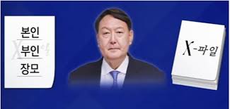 이윤지 결혼 나이 딸 출산 남편 집안 성형 사진 신랑 뉴스. Pkxwbsatfjg11m