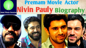 Actor Nivin Pauly Biography Age Wife Children Awards Movies Ideal Photo Session Tamil Malayalam Youtube Check out nivin pauly's latest news, age, photos, family details, biography, upcoming movies, net worth, filmography, awards, songs, videos, wallpapers and much more about only at filmibeat. youtube