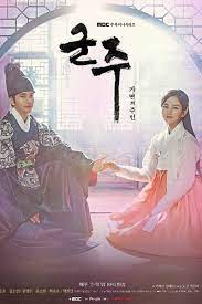 3 teaser posters for ruler: List Full Episode Of Ruler Master Of The Mask Kissasian