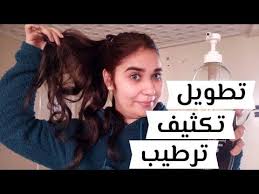 ما هو سر طول شعري وصفتي الخاصة لتطويل وإنبات و ترطيب الشعر في أقصر مدة Youtube Youtube Lovely