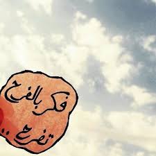 عبارات تويتر Fictional Characters Optimism Character