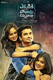 We did not find results for: Ekkadiki Pothavu Chinnavada 2016 Watch On Prime Video Or Streaming Online Reelgood