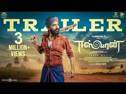 One day, the family astrologer kaali(kaali venkat) visits them and makes accurate predictions about their past and. Eeswaran 2021 Eeswaran Movie Eeswaran Eswaran Tamil Movie Cast Crew Release Date Review Photos Videos Filmibeat