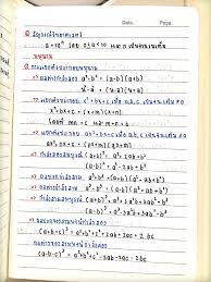 ส ตร2ต วล าง 4ช ด แม นๆ แนวทาง 5งวด youtube โชคด
