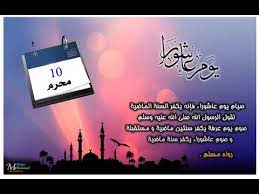التلثم عند الشافعية هو تغطية الفم، أما عند الحنفية والحنابلة فهو تغطية الفم والأنف، وهو عند المالكية ما يصل لآخر الشفة السفلى،٢٦ أبرز أخطاء المصلين في الصلاة. ÙØ¶Ù„ ØµÙŠØ§Ù… ÙŠÙˆÙ… Ø¹Ø§Ø´ÙˆØ±Ø§Ø¡ Youtube