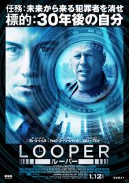 Looper (2012)