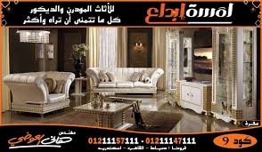 غرف سفره غرف سفره مودرن2020
