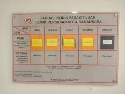 Lokasi view, alamat, ulasan dan waktu operasi. Klinik Pergigian Kelana Jaya Petaling Jaya Kelana Jaya
