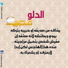 برج الدلو | aquarius ● @ejst5. Ø´Ø±Ø­ ØµÙØ§Øª Ø¨Ø±Ø¬ Ø§Ù„Ø¯Ù„Ùˆ Ø§Ù„ÙŠÙˆÙ… Ù…ÙˆÙ‚Ø¹ Ù…ØµØ±ÙŠ Words Quotes Words Quotes