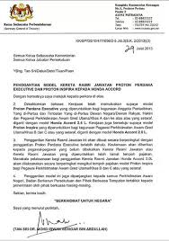 Cara tukar nama geran motor dan kereta. Surat Rasmi Permohonan Tukar Nama Syarikat Surat Rasmi 1