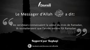 Ramadan Et Ses Bienfaits Ramadan Mois De Ramadan Serviteur