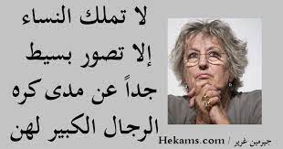 إليك اخي الكريم حكم كيد النساء. ØªØ­Ø§Ø¶Ù† ÙŠØµÙ„ Ø¥Ø·Ø±Ø§Ø¡ Ø¯Ù‚ÙŠÙ‚ Ø§Ùˆ Ø­Ø³Ø§Ø³ Ø§Ø­Ø§Ø¯ÙŠØ« Ù†Ø¨ÙˆÙŠØ© Ø¹Ù† ÙƒÙŠØ¯ Ø§Ù„Ù†Ø³Ø§Ø¡ Camash Investments Com