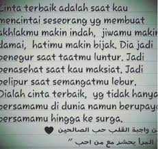 Cinta Karena Allah Bijak Kutipan Bijak Motivasi