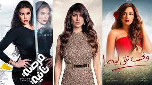 The series will be written by amr el daly, produced by synergy and al adl group and directed by ahmed khaled. Here Are All The Must Watch Series For Ramadan 2020 Cosmopolitan Middle East